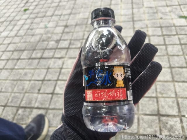 徒步環島西螺-嘉義民雄 - 第13張圖 徒步環島西螺-嘉義民雄