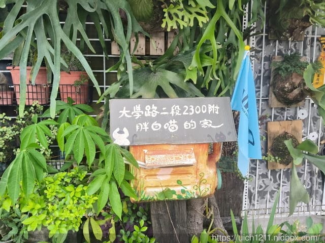 徒步環島西螺-嘉義民雄 - 第36張圖 徒步環島西螺-嘉義民雄
