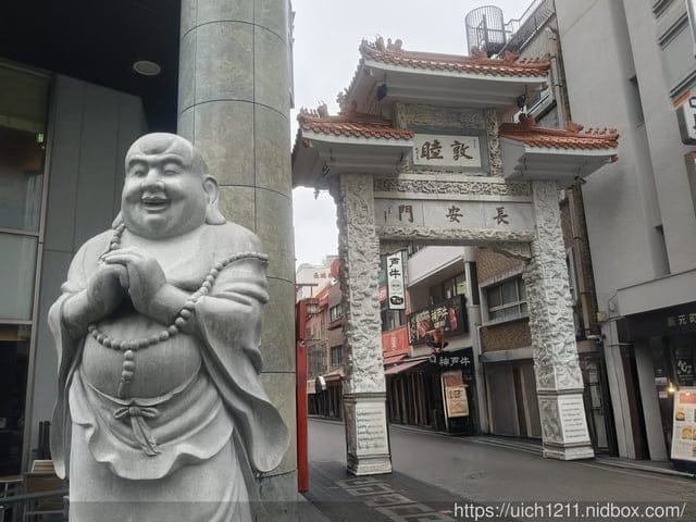 日本神戶之旅1