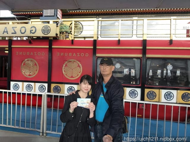 日本神戶之旅1