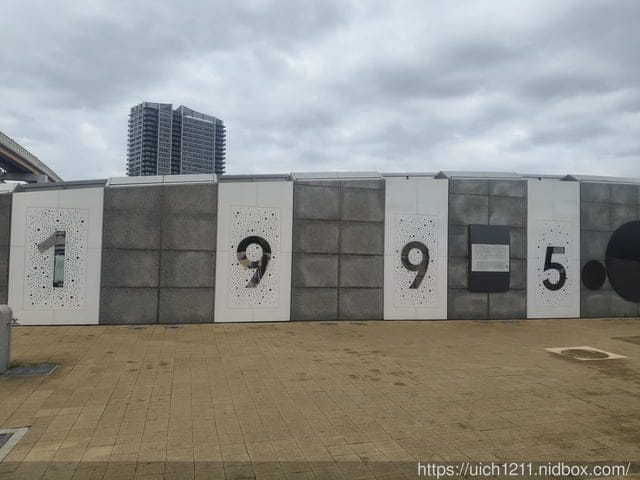 日本神戶之旅1