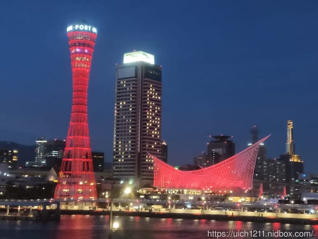 日本神戶之旅1