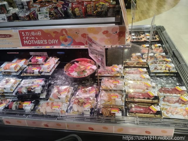 日本神戶之旅1