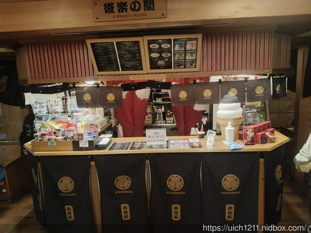 日本神戶之旅1