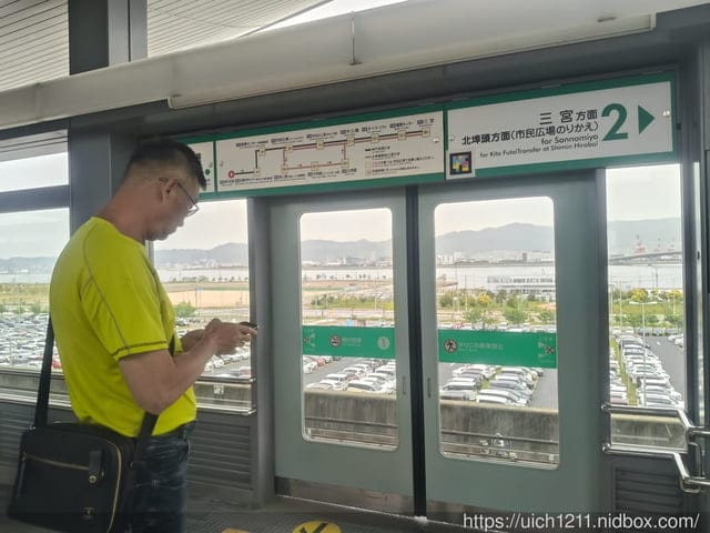 日本神戶之旅1
