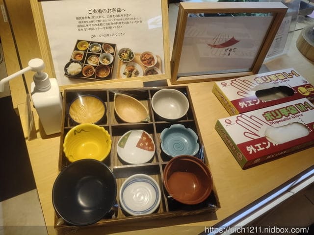 日本神戶之旅1
