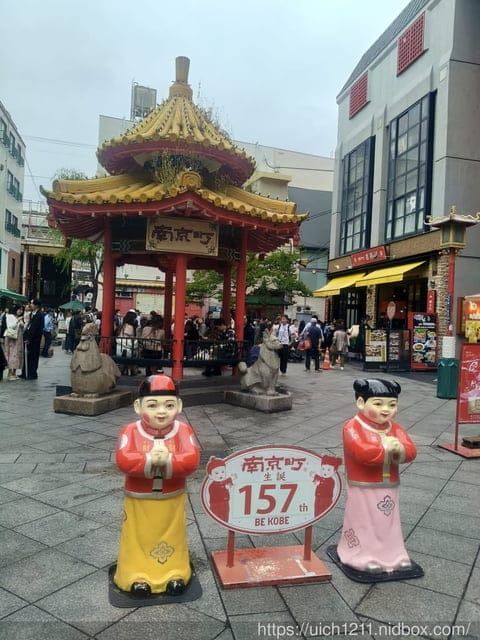 日本神戶之旅1