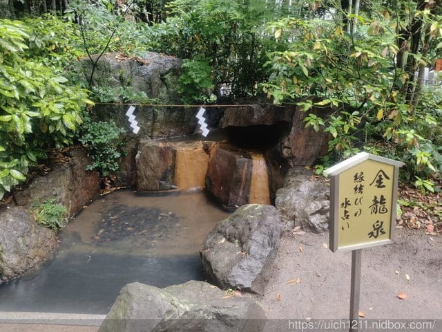 日本神戶之旅2 - 第71張圖 日本神戶之旅2