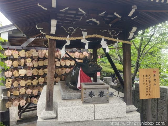 日本神戶之旅2 - 第22張圖 日本神戶之旅2