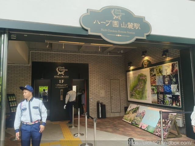 日本神戶之旅2 - 第30張圖 日本神戶之旅2