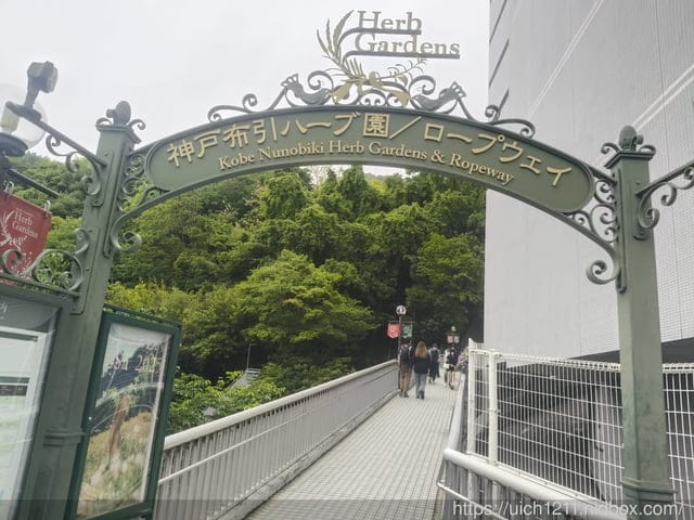日本神戶之旅2 - 第29張圖 日本神戶之旅2