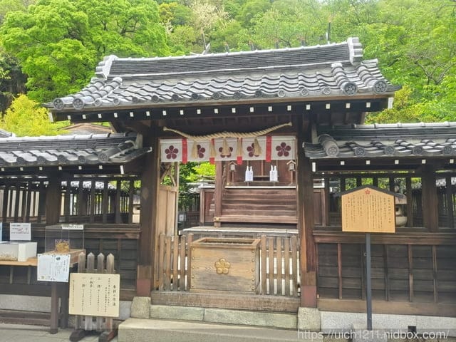 日本神戶之旅2 - 第21張圖 日本神戶之旅2