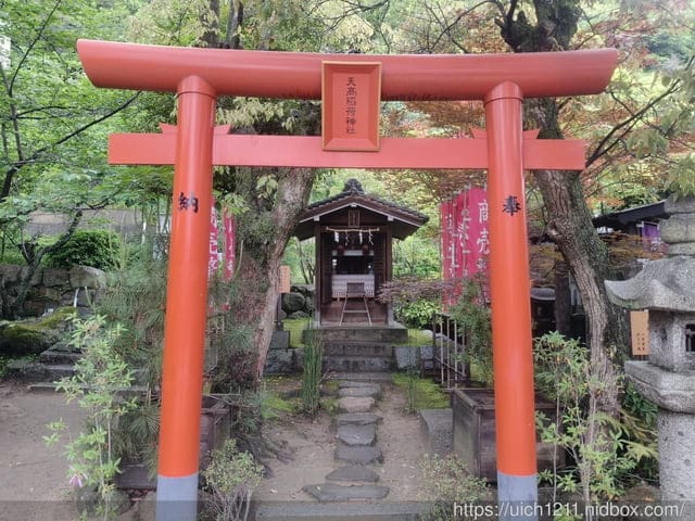 日本神戶之旅2 - 第23張圖 日本神戶之旅2