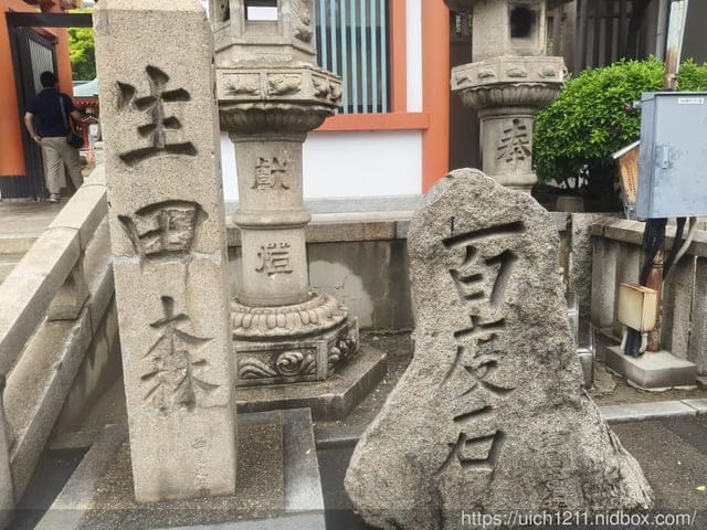 日本神戶之旅2 - 第64張圖 日本神戶之旅2