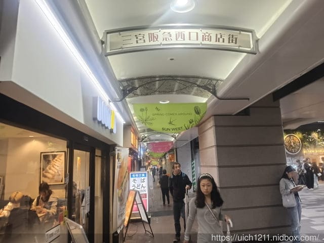 日本神戶之旅2 - 第54張圖 日本神戶之旅2