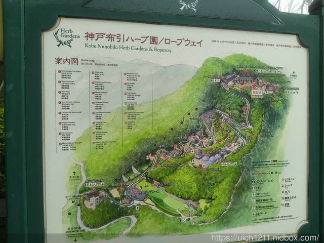 日本神戶之旅2 - 第43張圖 日本神戶之旅2