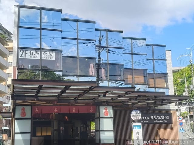 日本神戶之旅3 - 第6張圖 日本神戶之旅3