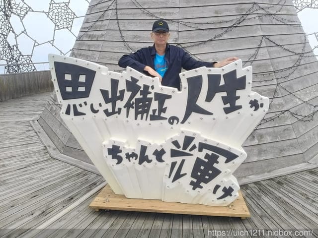 日本神戶之旅3 - 第64張圖 日本神戶之旅3