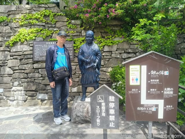 日本神戶之旅3 - 第30張圖 日本神戶之旅3