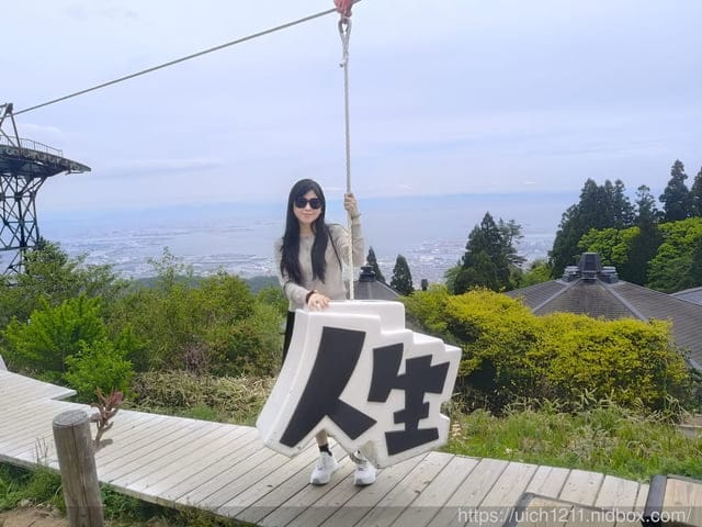 日本神戶之旅3 - 第58張圖 日本神戶之旅3