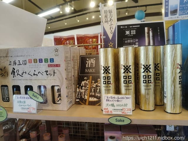 日本神戶之旅3 - 第47張圖 日本神戶之旅3