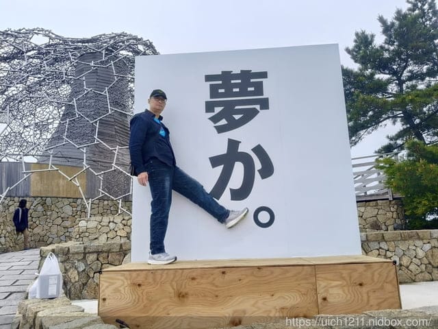 日本神戶之旅3 - 第56張圖 日本神戶之旅3