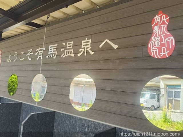 日本神戶之旅3 - 第4張圖 日本神戶之旅3