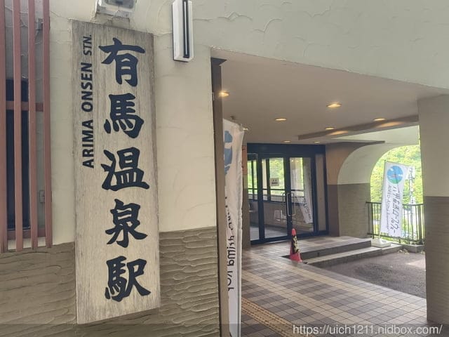 日本神戶之旅3 - 第37張圖 日本神戶之旅3