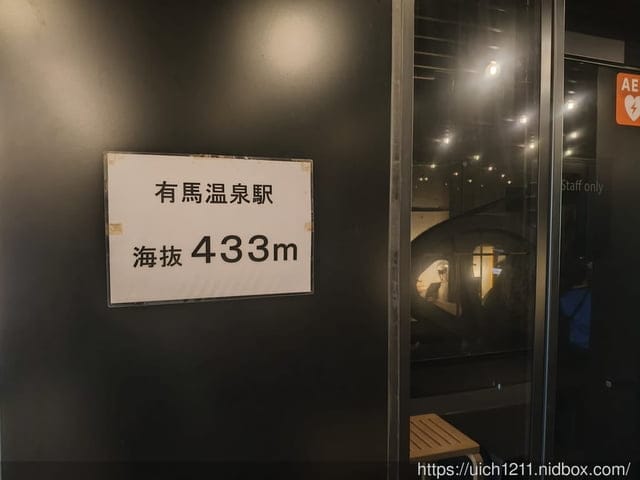 日本神戶之旅3 - 第38張圖 日本神戶之旅3