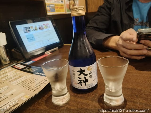 日本神戶之旅3 - 第72張圖 日本神戶之旅3