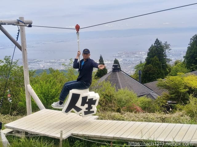 日本神戶之旅3 - 第55張圖 日本神戶之旅3