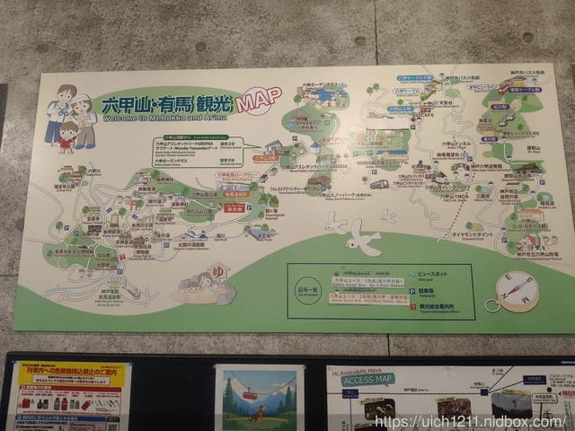 日本神戶之旅3 - 第35張圖 日本神戶之旅3