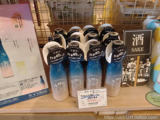 日本神戶之旅3 - 第48張圖 日本神戶之旅3