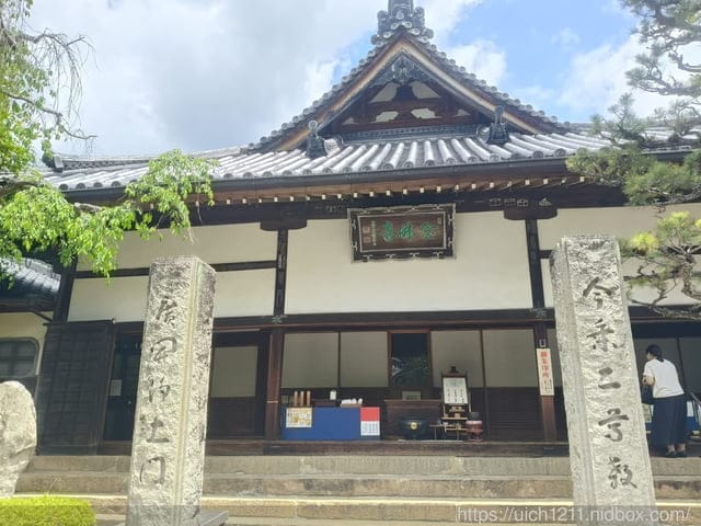 日本神戶之旅3 - 第32張圖 日本神戶之旅3