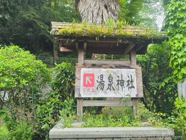 日本神戶之旅3 - 第21張圖 日本神戶之旅3