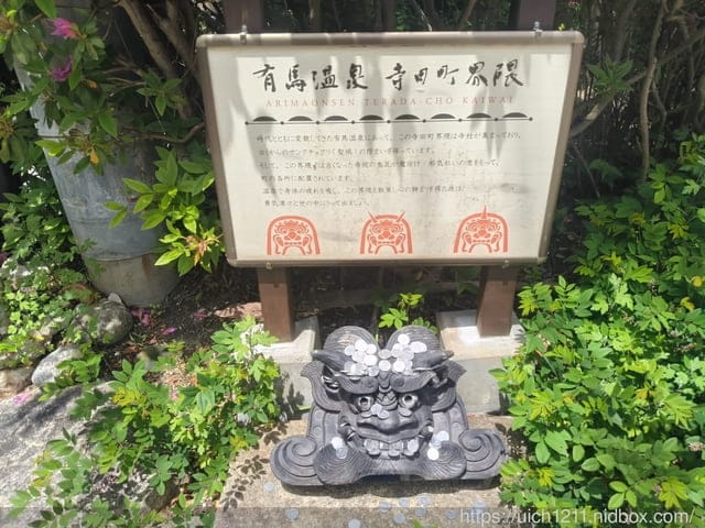 日本神戶之旅3 - 第31張圖 日本神戶之旅3