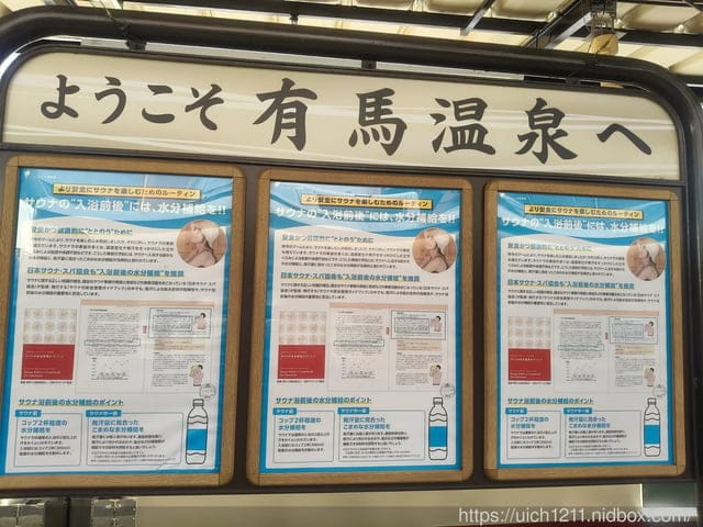 日本神戶之旅3 - 第3張圖 日本神戶之旅3