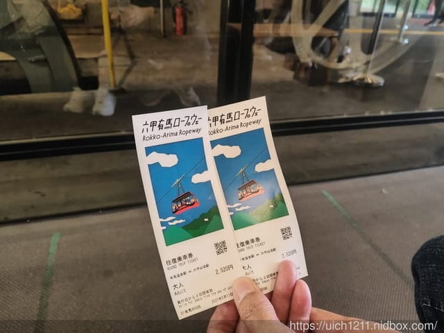 日本神戶之旅3 - 第39張圖 日本神戶之旅3