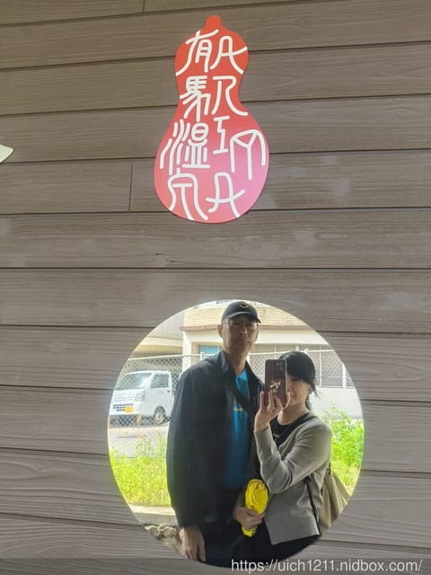 日本神戶之旅3 - 第5張圖 日本神戶之旅3