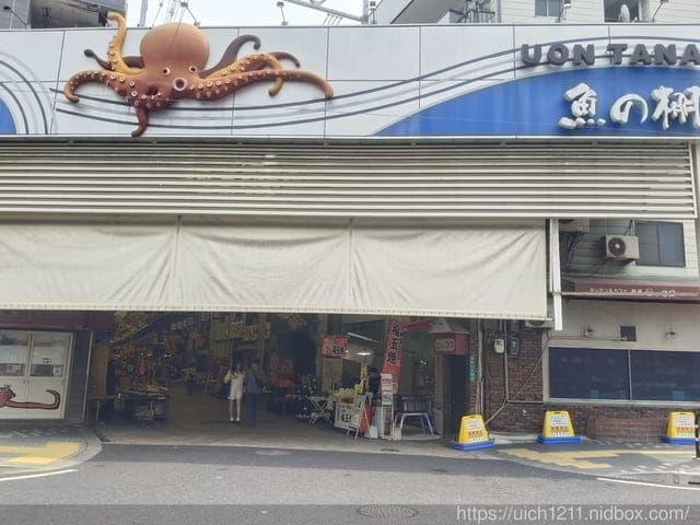 神戶之旅4