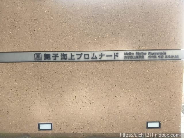 神戶之旅4