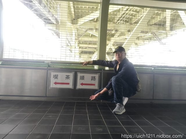 神戶之旅4