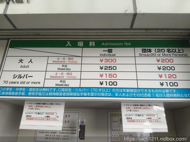 神戶之旅4
