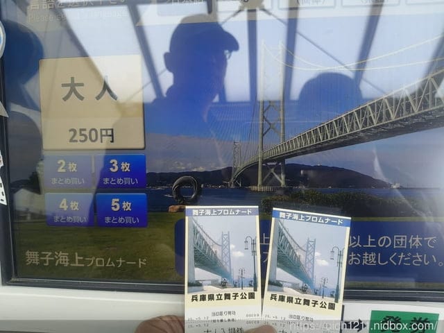 神戶之旅4