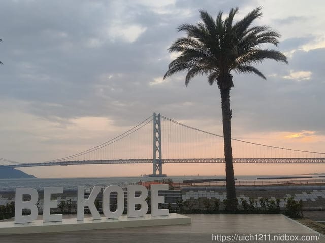 神戶之旅4
