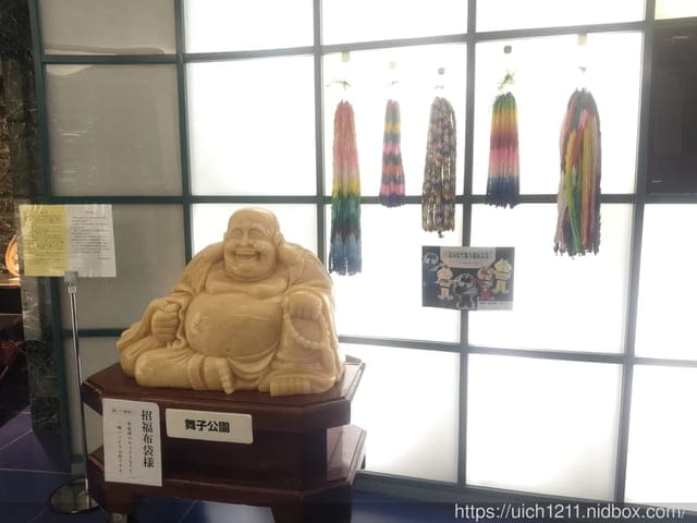 神戶之旅4