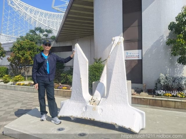 神戶之旅5 - 第4張圖 神戶之旅5