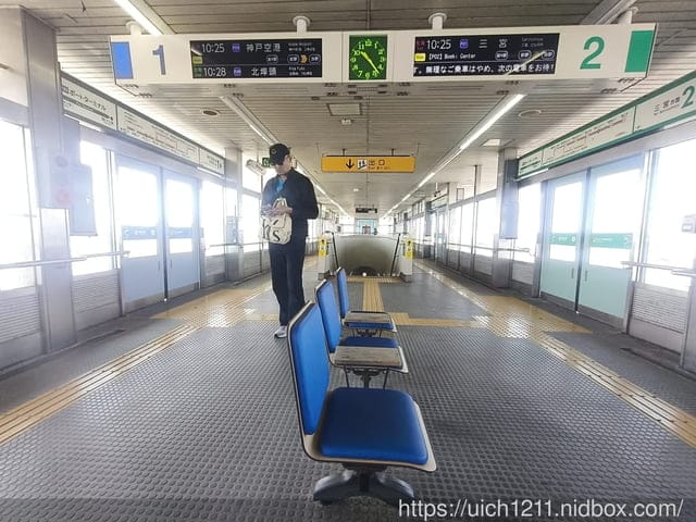 神戶之旅5 - 第23張圖 神戶之旅5