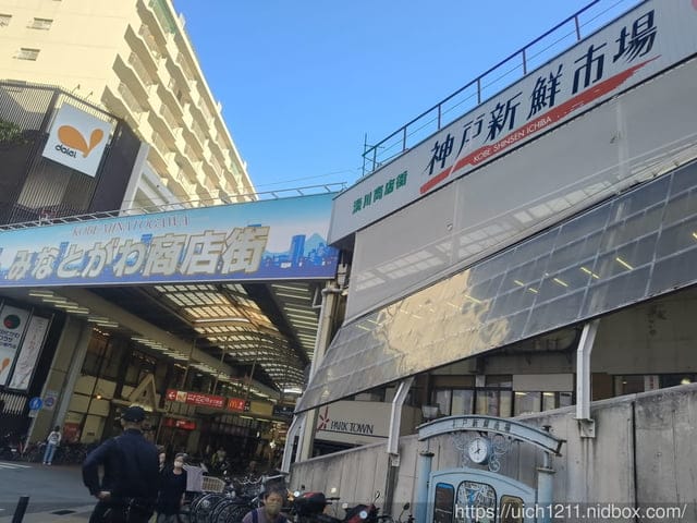 神戶之旅5 - 第87張圖 神戶之旅5