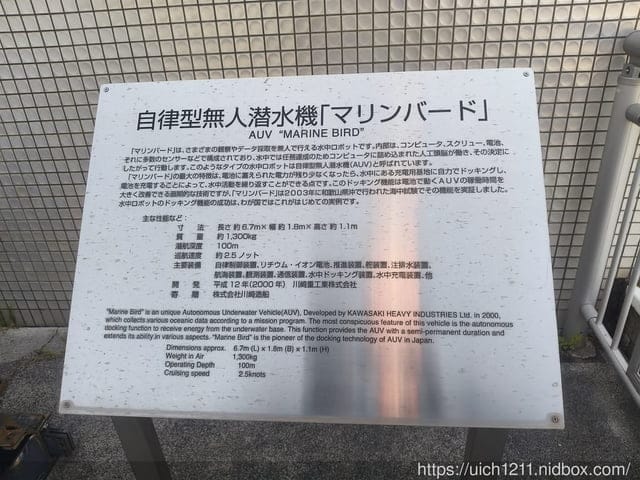 神戶之旅5 - 第2張圖 神戶之旅5
